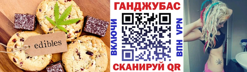 blacksprut ТОР  Щёлкино  Cannafood марихуана  где купить наркотик 