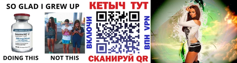 КЕТАМИН ketamine  дарнет шоп  Щёлкино 