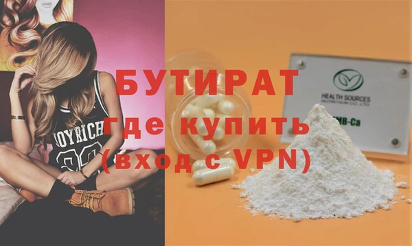гидра Каменск-Шахтинский