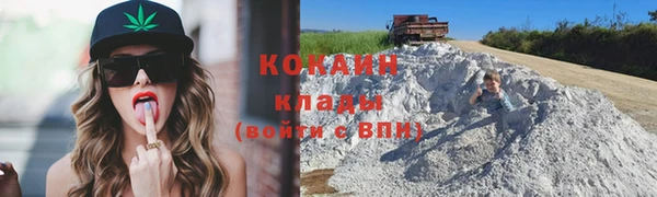 ALPHA PVP Каменногорск