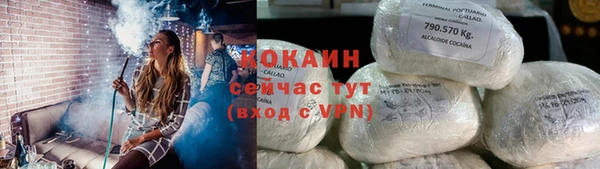 ALPHA PVP Каменногорск