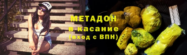 гидра Каменск-Шахтинский