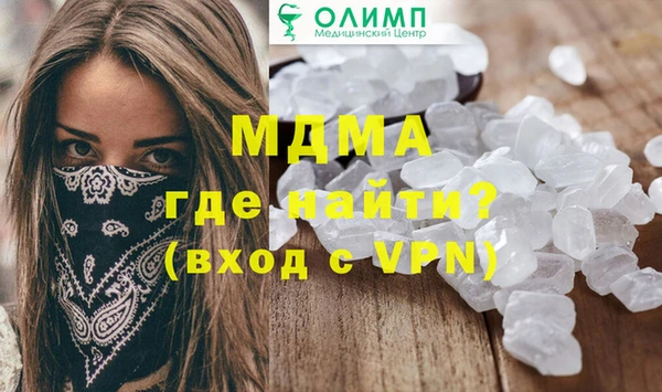 ALPHA PVP Каменногорск