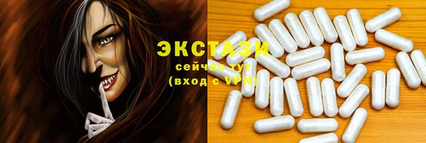 гидра Каменск-Шахтинский