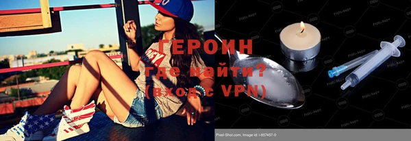 ALPHA PVP Каменногорск