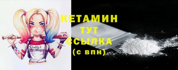 ALPHA PVP Каменногорск