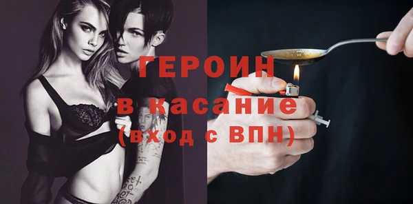 гидра Каменск-Шахтинский