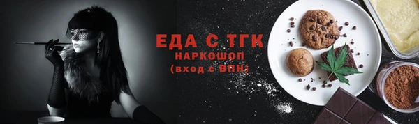 гидра Каменск-Шахтинский