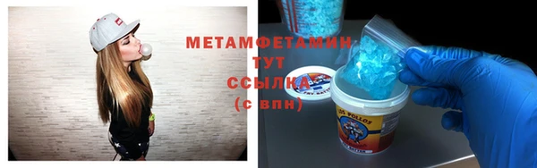гидра Каменск-Шахтинский