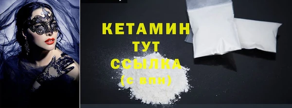 гидра Каменск-Шахтинский