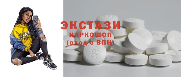 ALPHA PVP Каменногорск