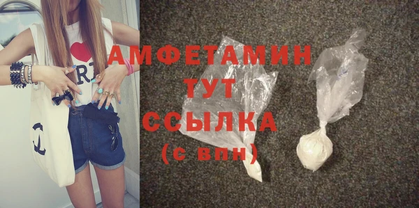 ALPHA PVP Каменногорск