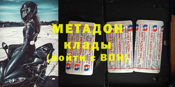 ALPHA PVP Каменногорск