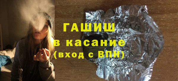 гидра Каменск-Шахтинский