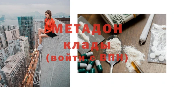 apvp Каменка