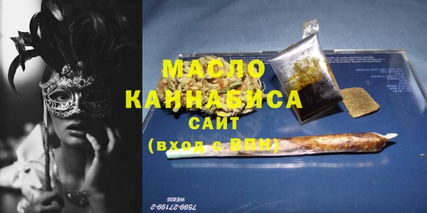 ALPHA PVP Каменногорск