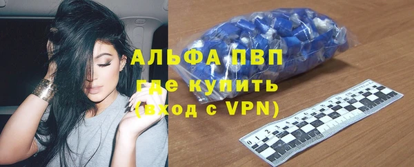 ALPHA PVP Каменногорск