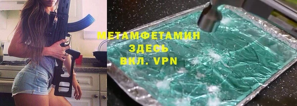 ALPHA PVP Каменногорск