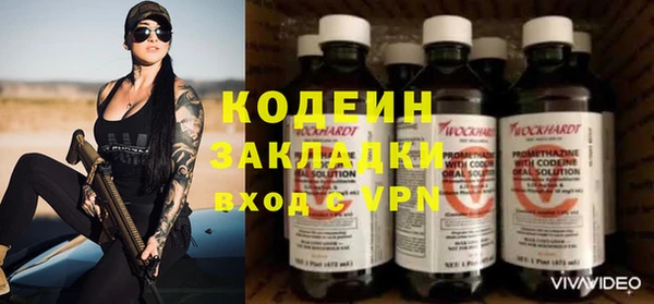 ALPHA PVP Каменногорск