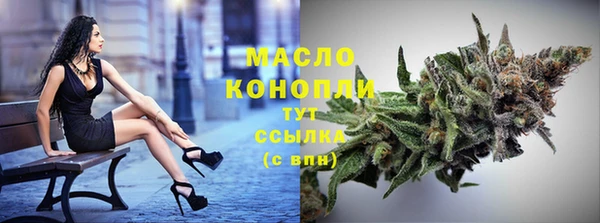 ALPHA PVP Каменногорск