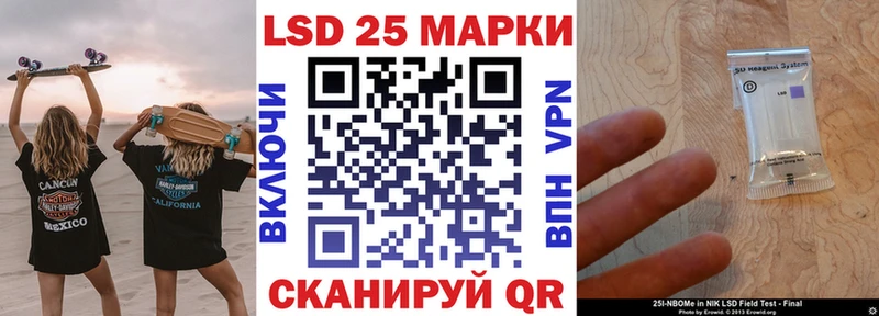Наркотические марки 1,8мг  Щёлкино 