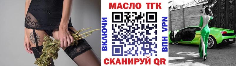 Дистиллят ТГК жижа OMG зеркало Щёлкино